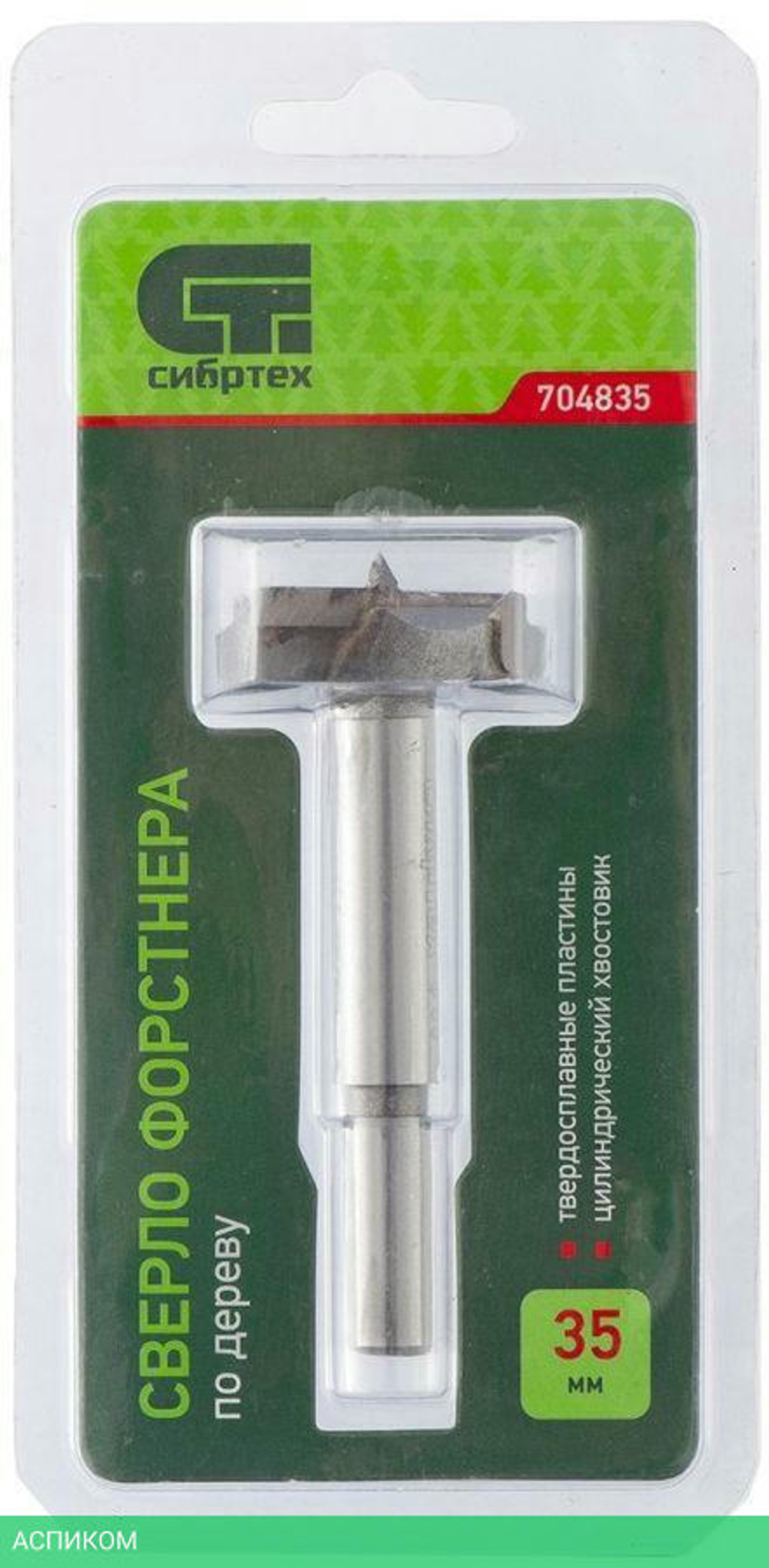 Сверло Сибртех 704835
