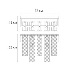 Настенный светильник Arte Lamp