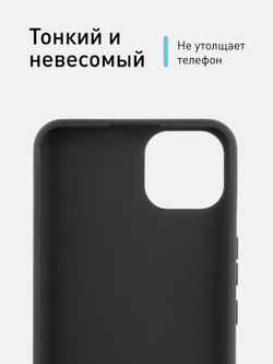 Чехол ROSCO для Wiko T10 (арт. WIKO-T10-COLOURFUL-BLACK )