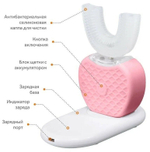 Электрическая зубная щетка капа с док-станцией для зарядки