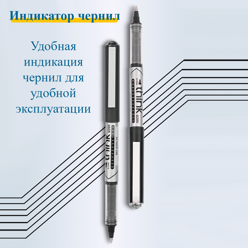 Ручка роллерная DELI "Think" черная, 0,7 мм