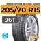 Bridgestone Blizzak LM005 205/70 R15 96T