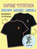 Парные футболки для влюбленных с принтом том и джерри