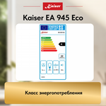 Вытяжка Kaiser EA 945 Eco