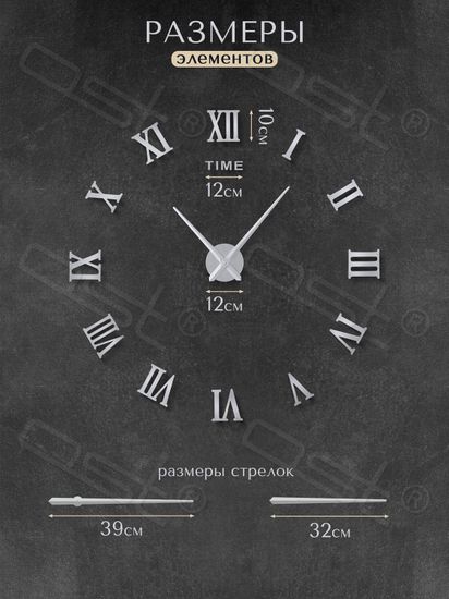 Настенные 3D часы Rome Wall