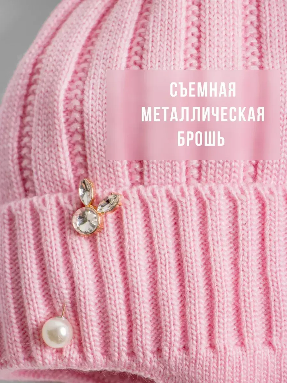 Шапка для девочки зимняя вязаная и шарф