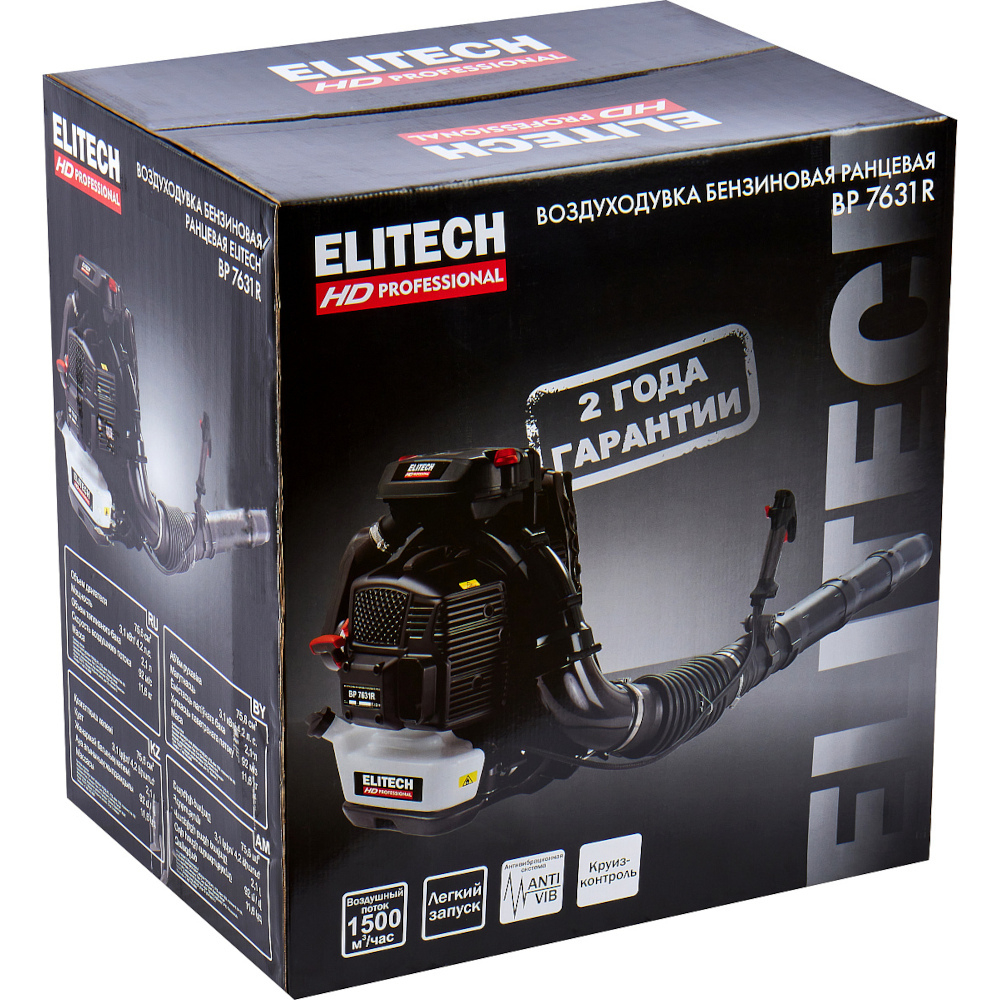 Воздуходувка ELITECH BP 7631 R бензиновая