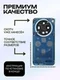 Задняя крышка для Vivo X300 Голубая (Blue) со стеклом камеры