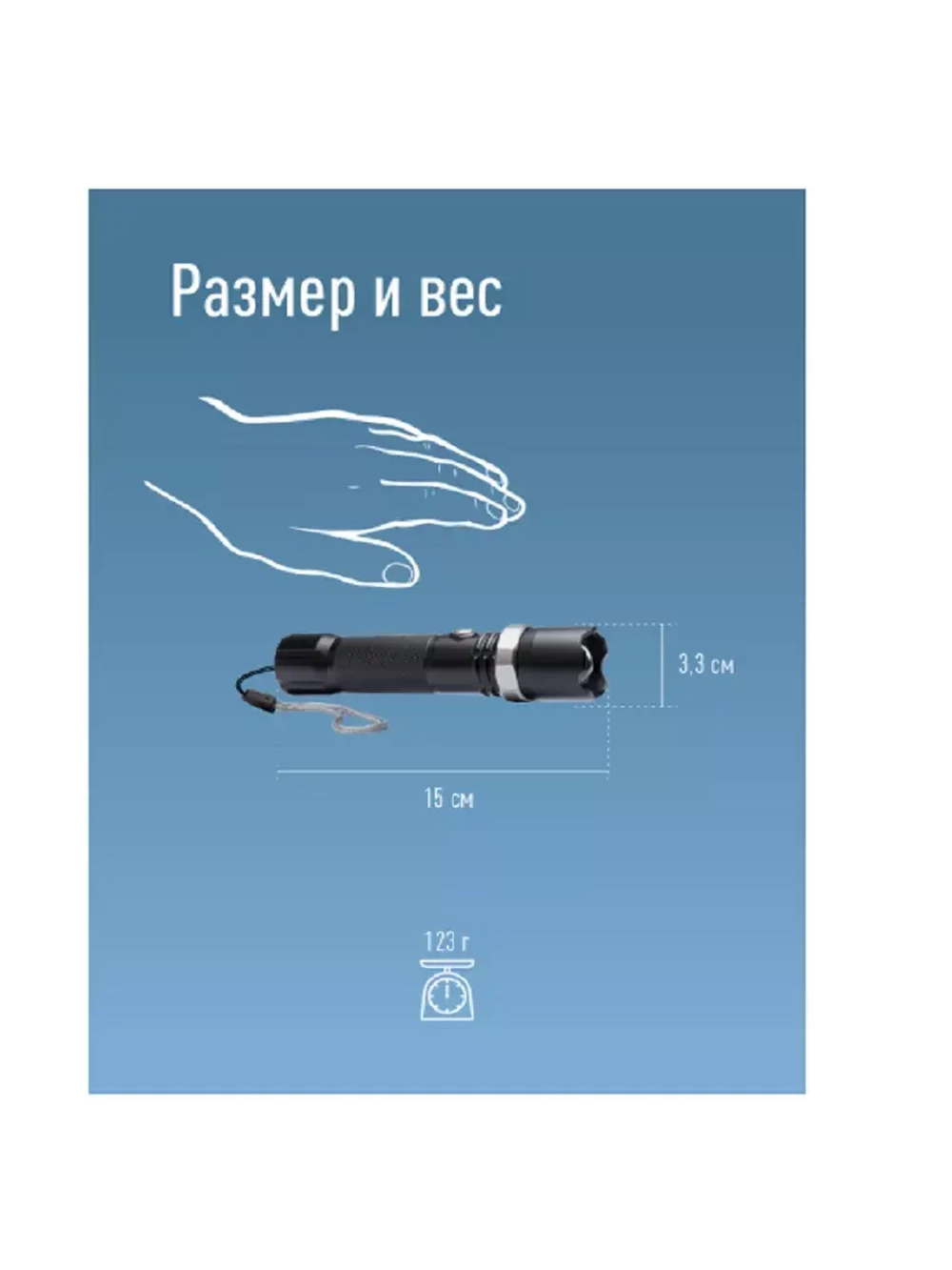 Фонарь аккум. 3Вт LED, линза, зум,анод. алюминий, USB-шнур