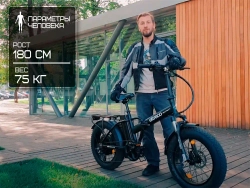 Электрофэтбайк Eltreco MULTIWATT NEW (Хаки)