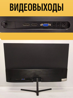 Монитор 24 дюйма SunWind SUN-M24BA103. Товар уцененный