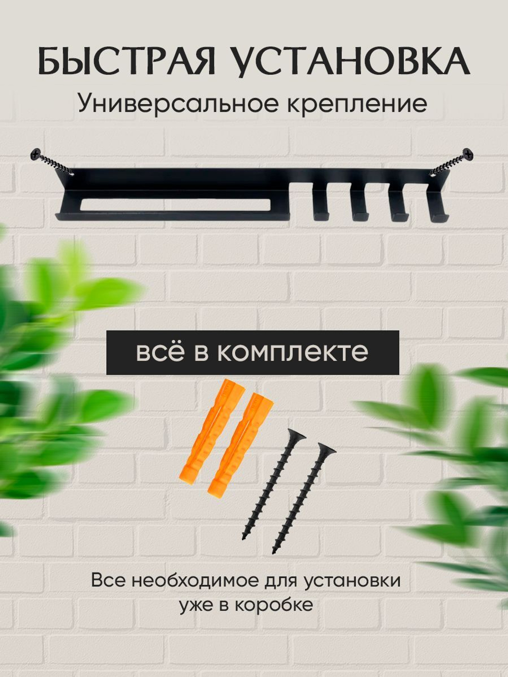 Подставка для шампуров черная, металл