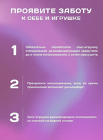 Фаллоимитатор-вибратор "Кролик", силикон, 21.2см, с удобной ручкой, розовый