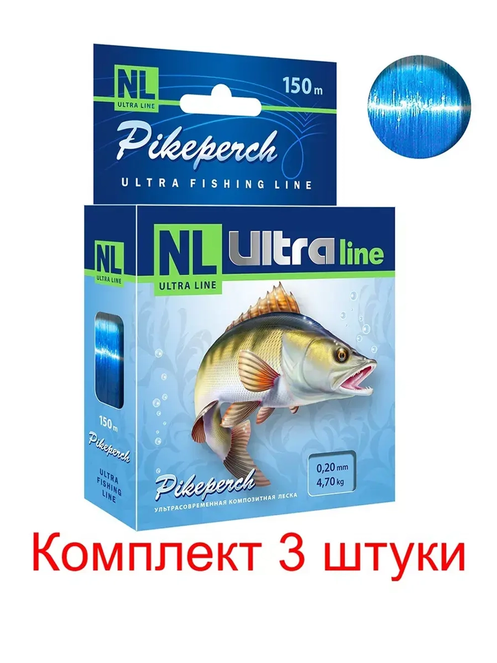 Монофильная леска для рыбалки AQUA NL ULTRA PIKEPERCH