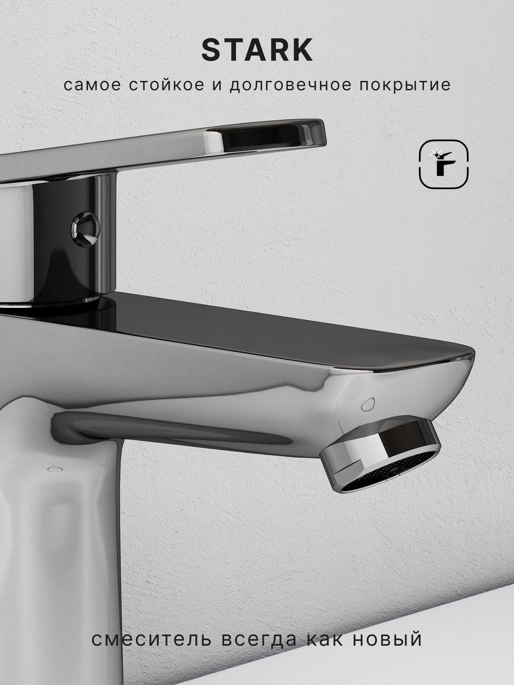 Смеситель для раковины Abelsberg Lineara UNF23508CH, глянцевый хром