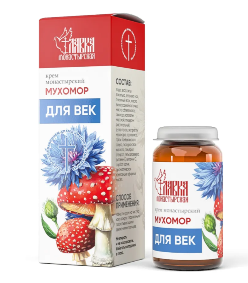 Крем монастырский мухомор «Для век», стекло, 30 мл, «Монастырская лавка»