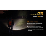 Фонарь Fenix PD35 TAC XP-L