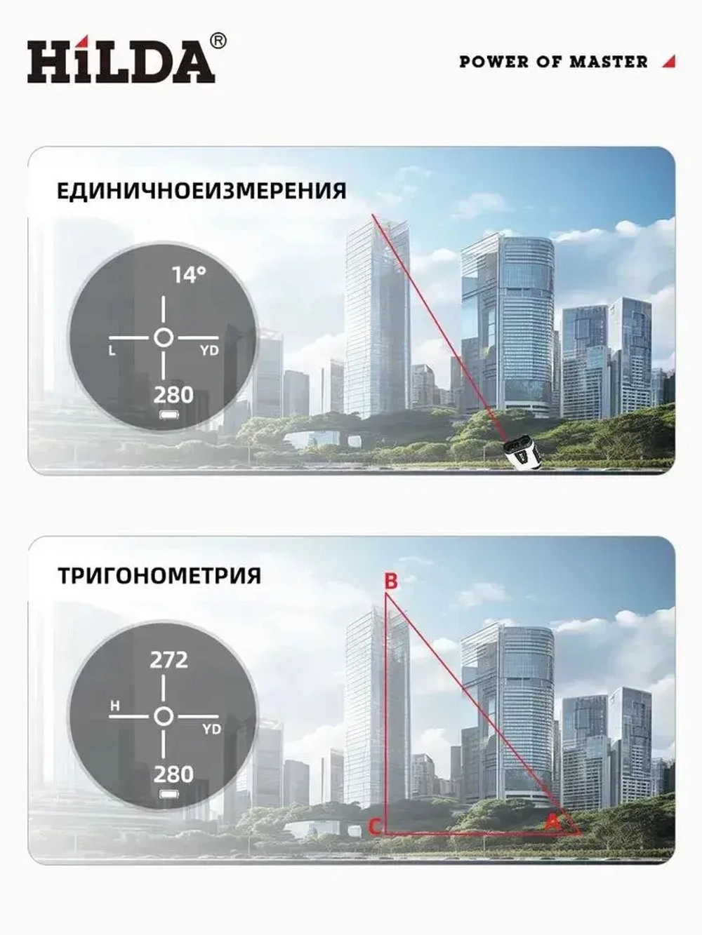 Лазерный дальномер 800 м портативный многофункциональный телескоп Лазерный дальномер для охоты подходит для рыбаков, любителей активного отдыха, профессиональный