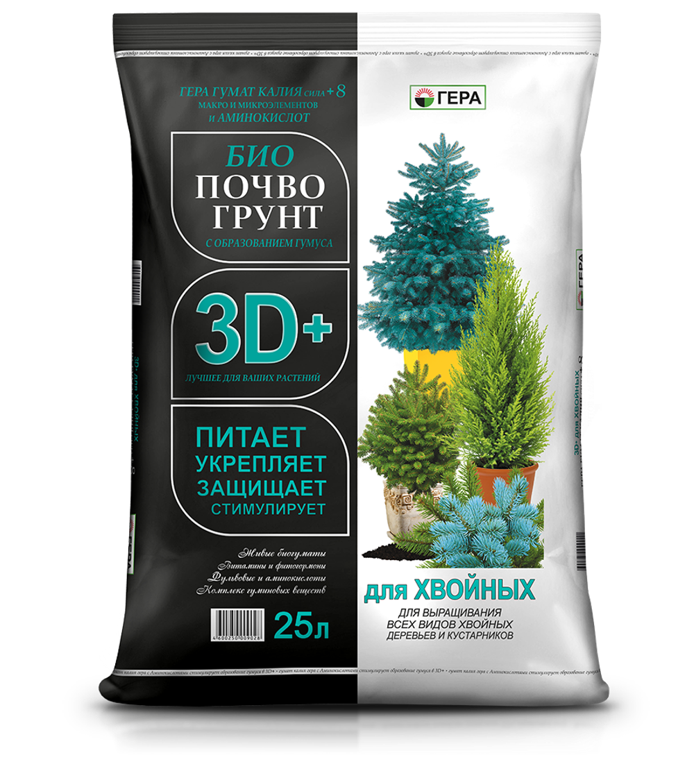 БИОПочвоГрунт_3D__2025г_дляХвойных_25л