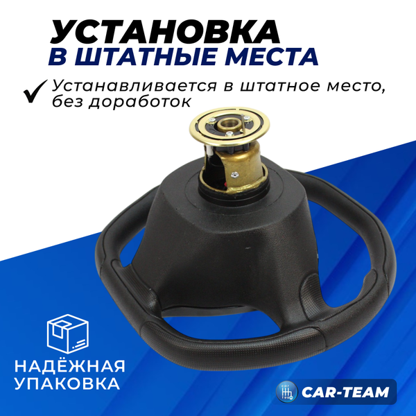Руль анатомический в стиле "Приора 2" на ВАЗ 2108, 2109, 21099, 2110, 2111, 2112 (с панелью старого образца) в сборе адаптированный ver. AMG
