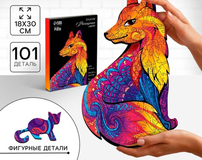 Пазл деревянный фигурный «Роскошная лиса», 101 элементов