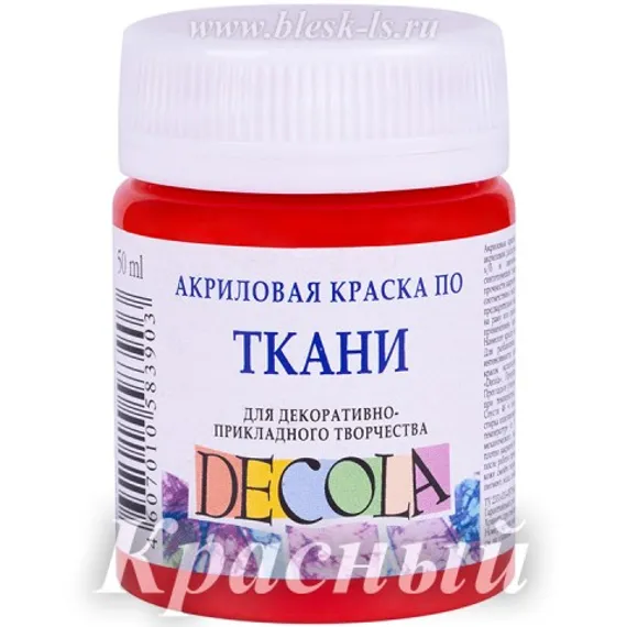 Акриловая краска для ткани, Красный #331