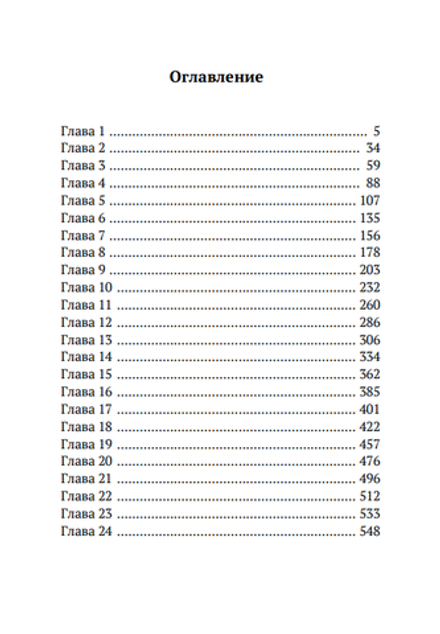 Зомби, киборги и клоны-шизофреники. Николай Старообрядцев.