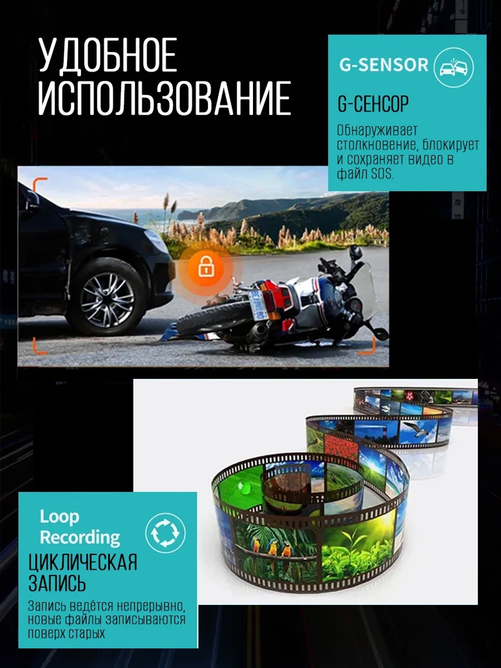 Видеорегистратор LUVIn V8