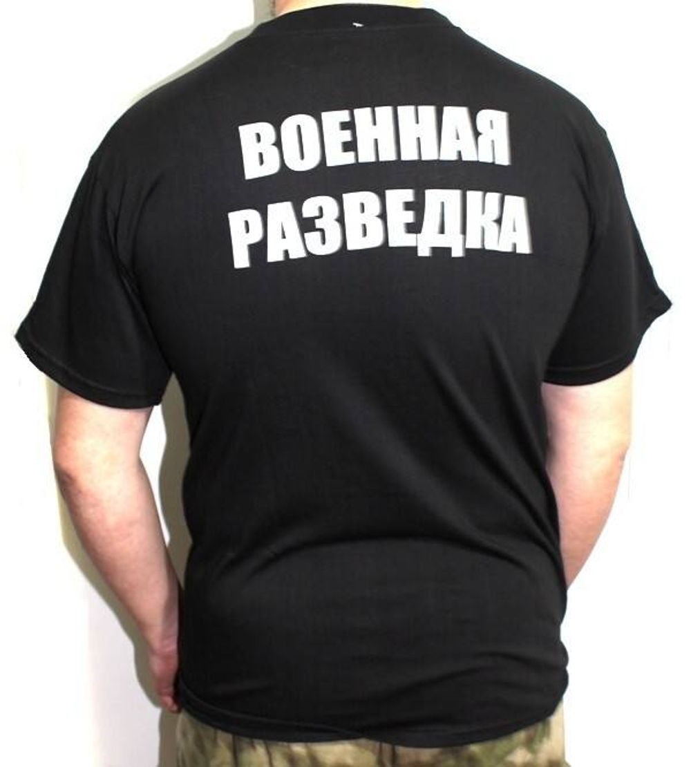 Футболка черная Военная Разведка