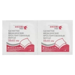 Салфетка спиртовая - этиловый спирт Soyuz в индивидуальной упаковке 56х56 мм 100 шт