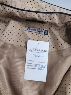 Пальто Perrone легкое 42 размер