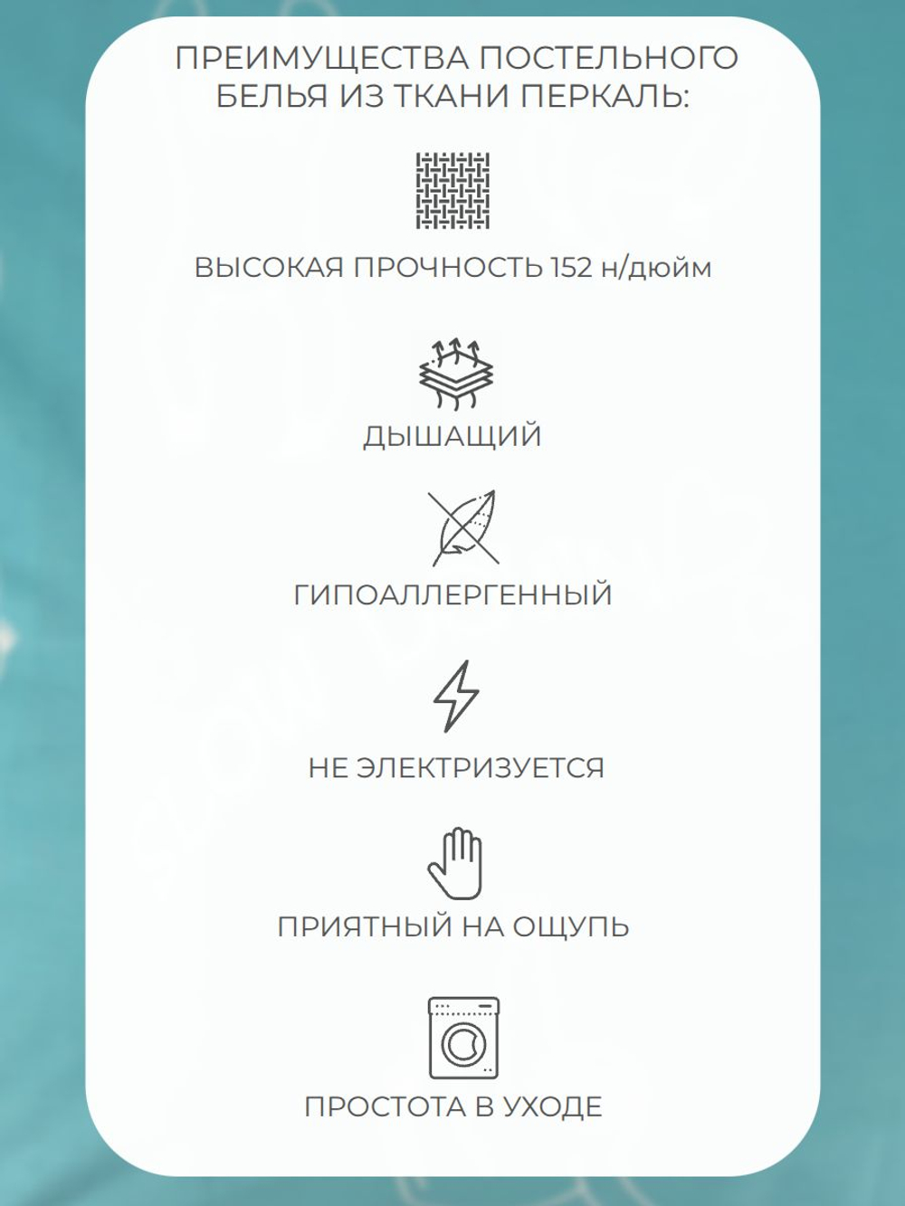 Наволочка 70х70 Перкаль Хлопок Рыбы 1 шт.