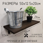 Деревянная настенная полка в стиле лофт