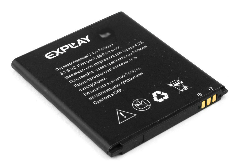 Аккумуляторная батарея для Explay Golf (подходит к IQ442 BL4247) hi-copy (тех.упаковка)