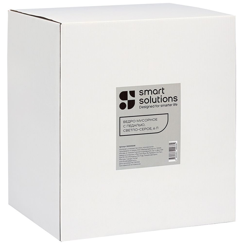 Ведро мусорное с педалью, светло-серое, 6 л