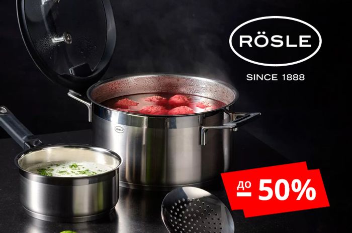 <p class="description-aktsii"><b>Скидки до 50% на сковороды, кастрюли, ковши и наборы посуды Roesle</b></p><span class="date-aktsii">до 31 августа</span>