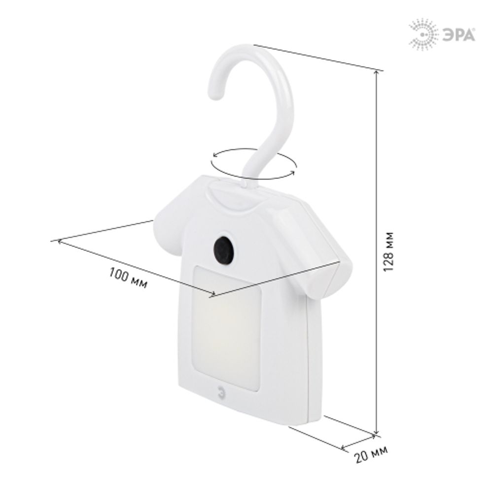 Ночник - светильник светодиодный ЭРА NLED-485-1W-SW-W на батарейках с выключателем белый | Ночники
