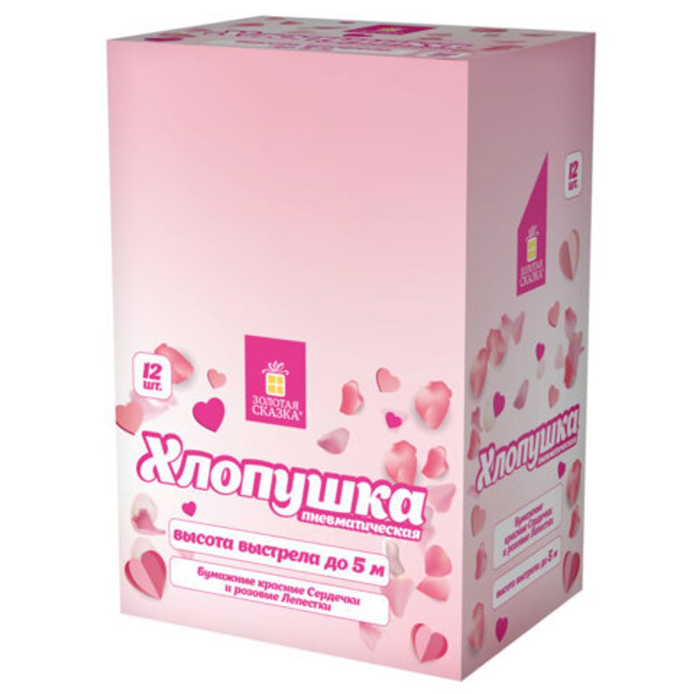 Хлопушка пневматическая 30 см "Сердечки и лепестки", бумага, розовый/красный, ЗОЛОТАЯ СКАЗКА, 592458
