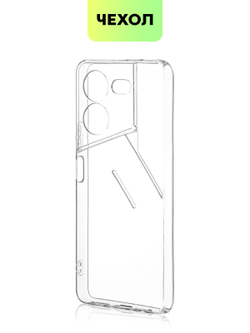 Чехол BROSCORP для Tecno Pova 5 Pro (арт.TCN-P5PRO(5G)-TPU-01-TRANSPARENT )