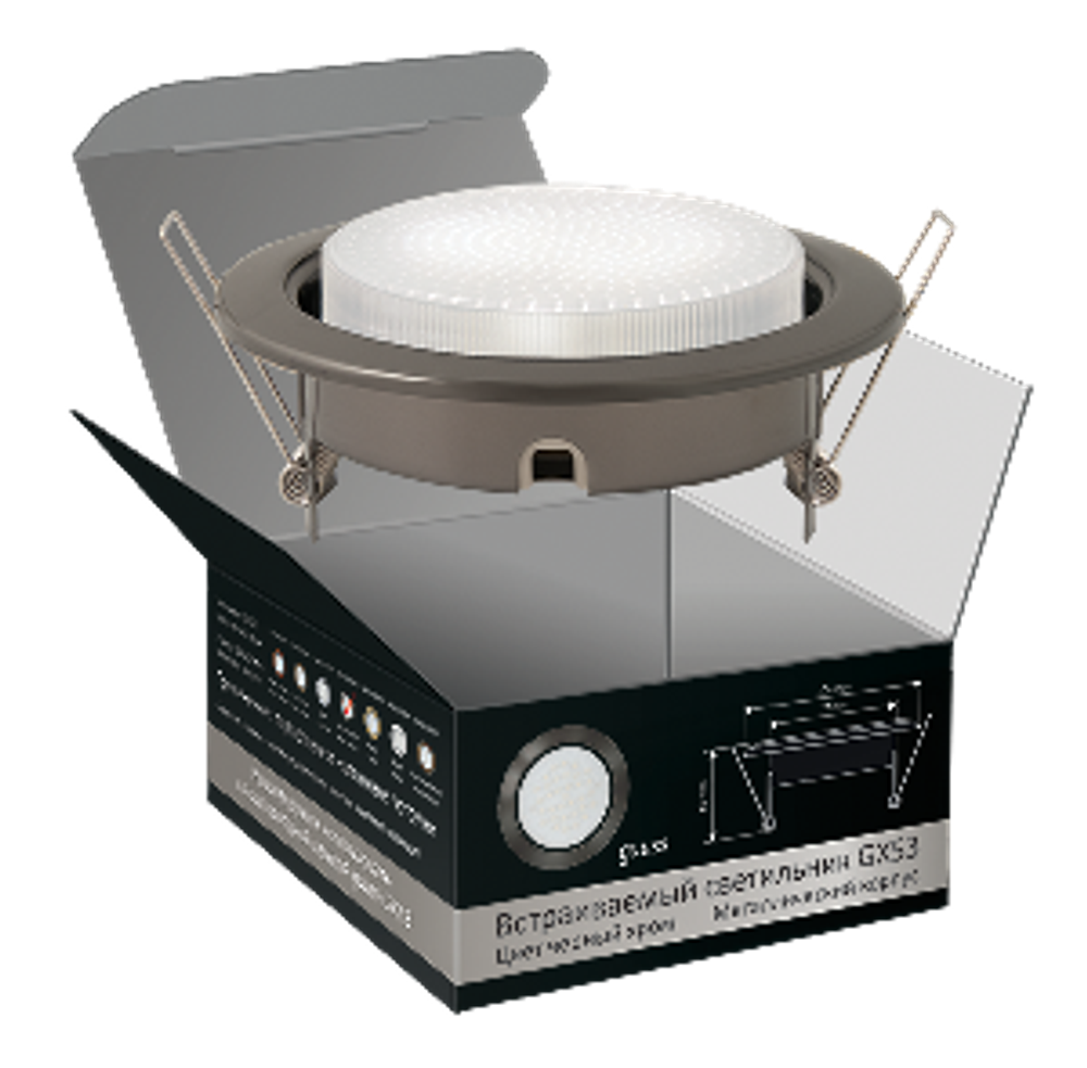 Светильник Gauss встраев. H4 GX53 38*106 черный хром