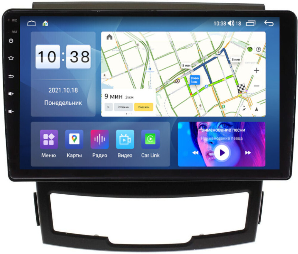 Магнитола для SsangYong Actyon II 2011-2013 - Parafar PF159LUX1XHD на Android 13, 8-ядер, 4Гб+64Гб, CarPlay, 4G SIM-слот