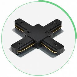 Соединитель X-образный для треков Hesby Lighting Skylite 0007