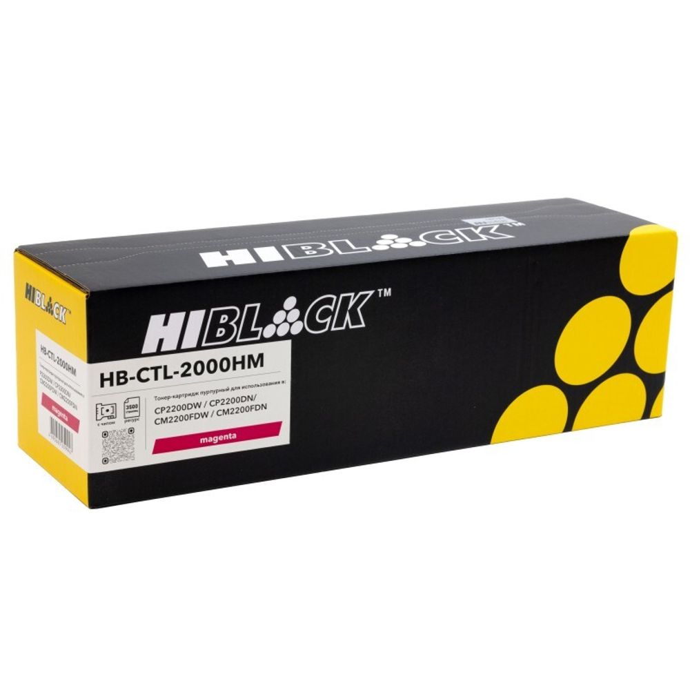 Картридж Hi-Black (HB-CTL-2000HM) для Pantum CP2200/CM2200, Magenta, 3,5K