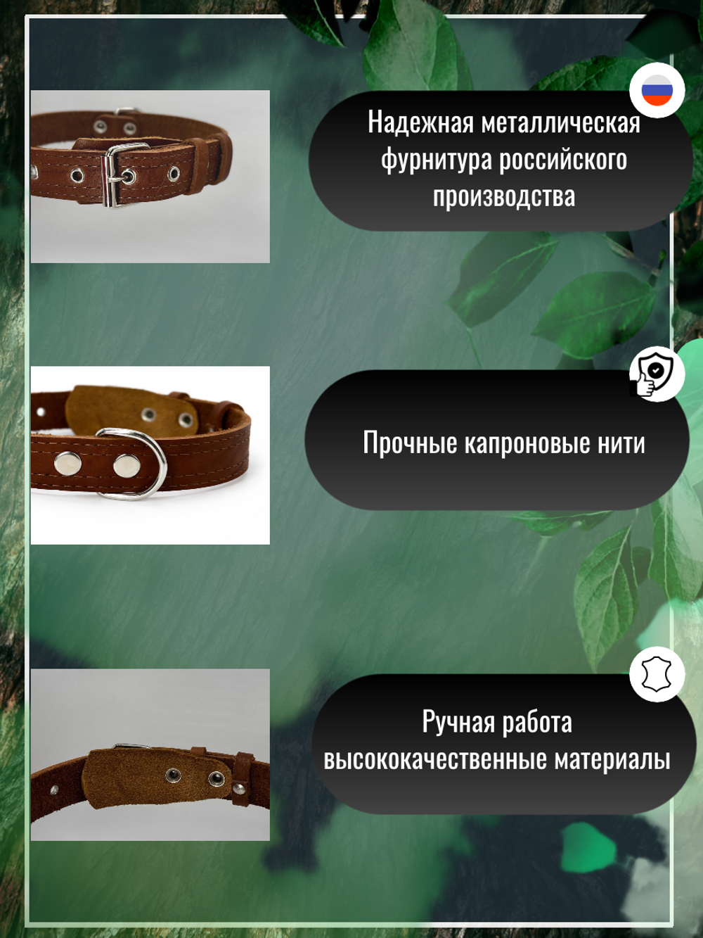 Ошейник для собак средних и крупных пород регулируемый коричневый