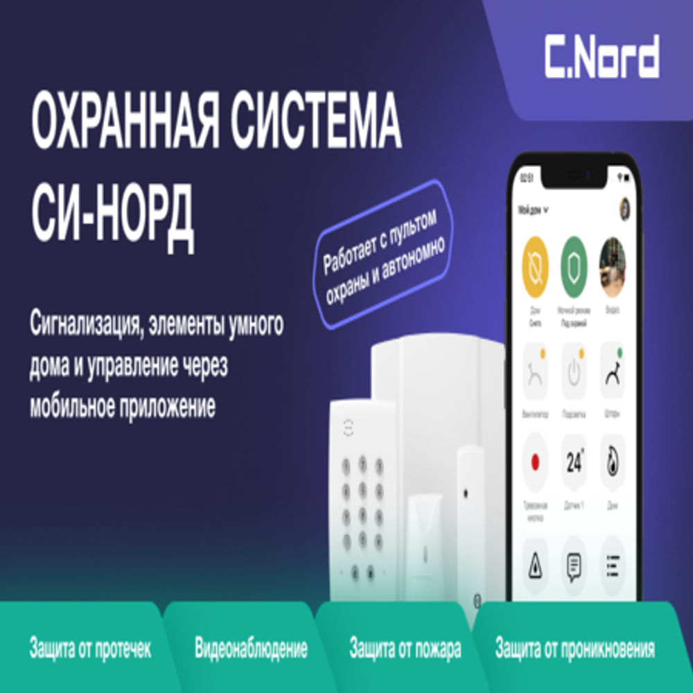 Проводная клавиатура Си-Норд NB-K12