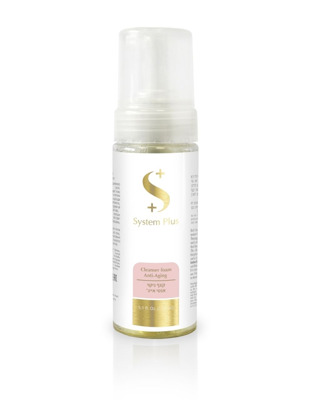 ONMACABIM CLEANSER FOAM ANTI-AGING