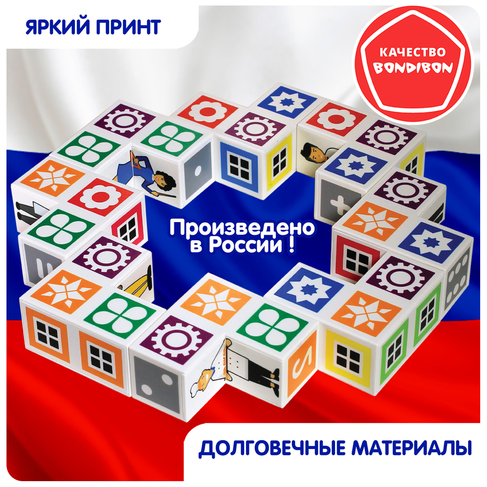 Настольная логическая игра «мультикубики логика сложения»