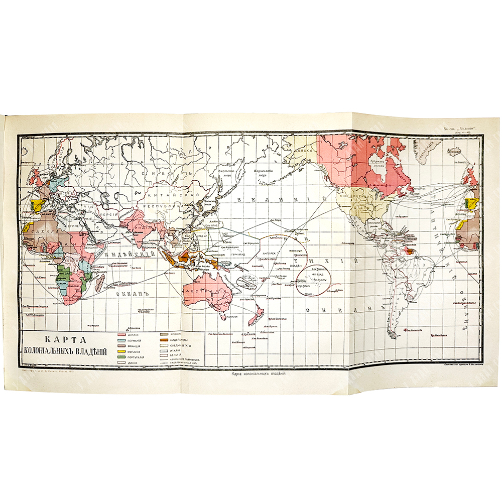 Новицкий В.Ф. Военная энциклопедия. В 18 т-х. М.,Тип. И.Д. Сытина, 1911-1915 гг.