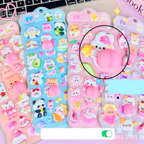 Набор 3D наклеек