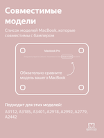 Бампер MosSeller c подставкой для Apple Macbook Pro 14 (M1/ M2 / M3 / M4), Розовая пудра